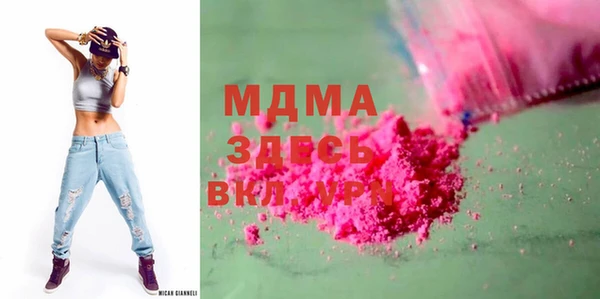 MDMA Premium VHQ Алексеевка