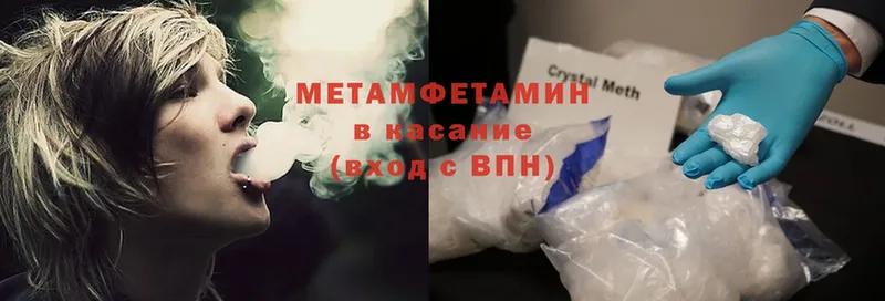 Первитин витя  где можно купить   hydra tor  Уссурийск 